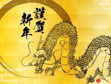 Kineska Nova godina 2024: Šta donosi godina Drvenog zmaja?