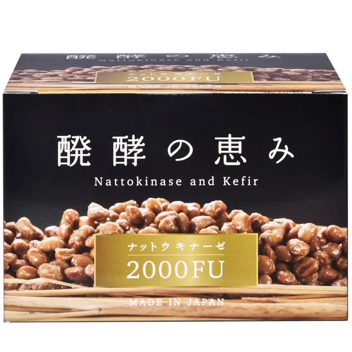 Nattokinase and kefir